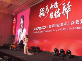 信驊1張股票800多萬！吳怡霈主持尾牙直呼像「參加研討會」，驚呆：成長速度太扯…員工平均年薪曝光