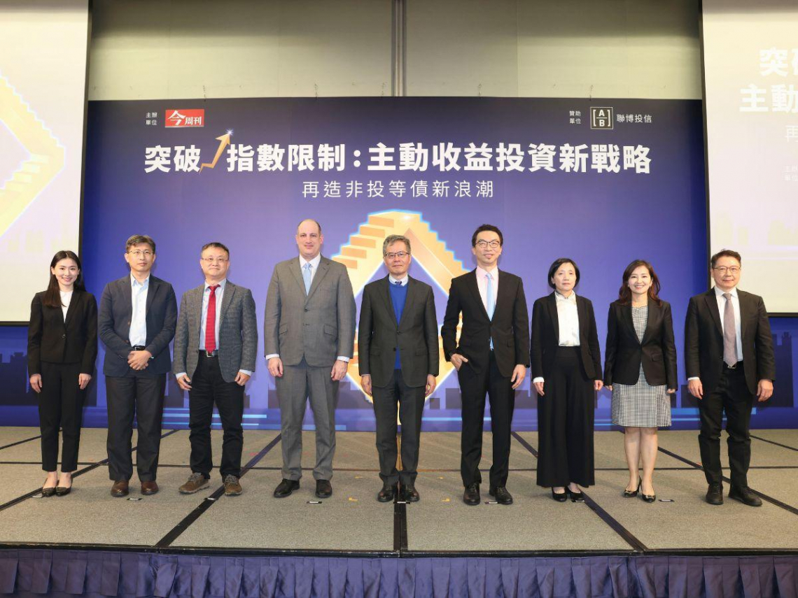 台股勇破3萬新高點  聯博：股市風潮下   冷靜配置的人更有機會贏