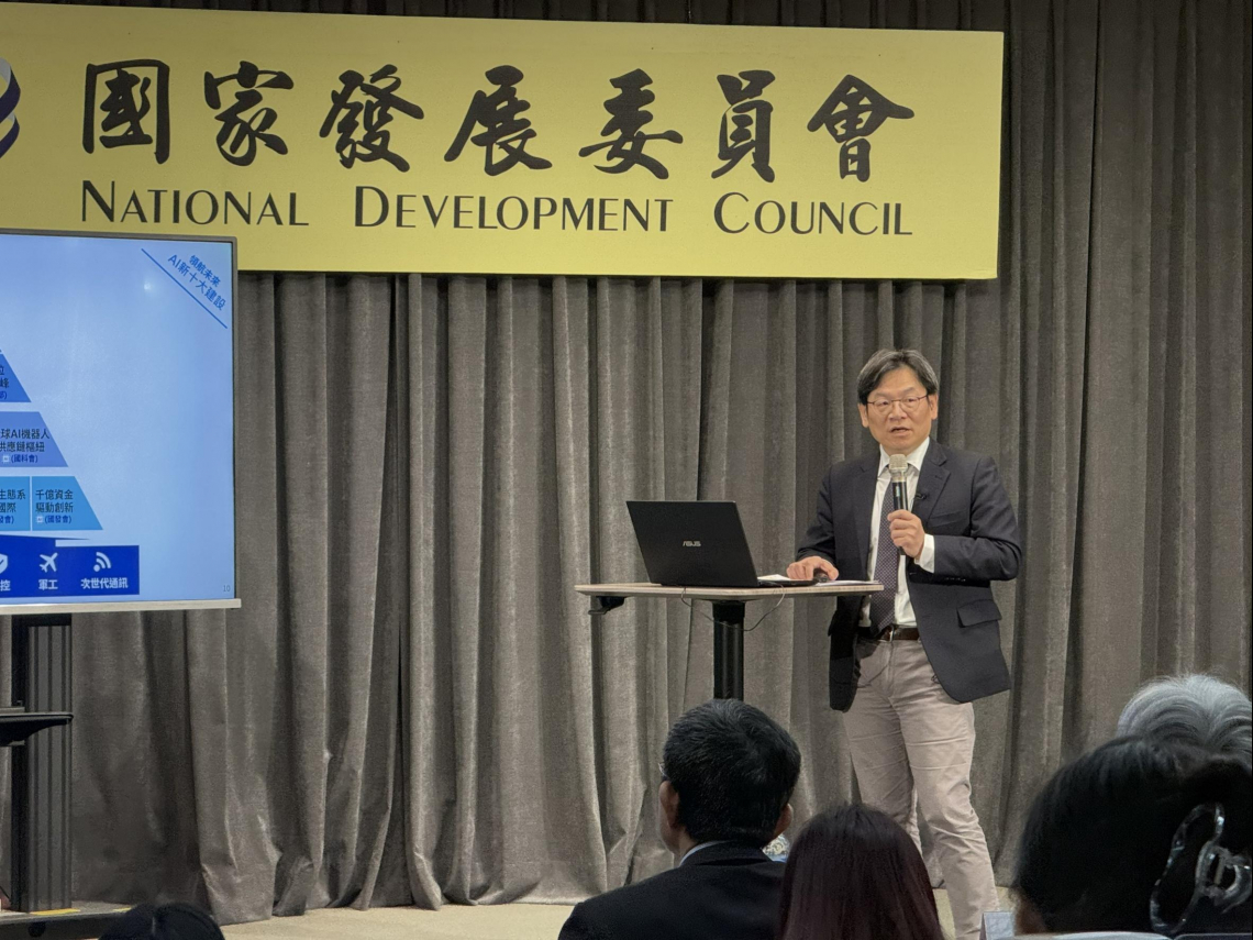 國發會喊今年台灣經濟成長4.46%！赴美2500億美元信保哪來？葉俊顯：不必賣到台積電股票