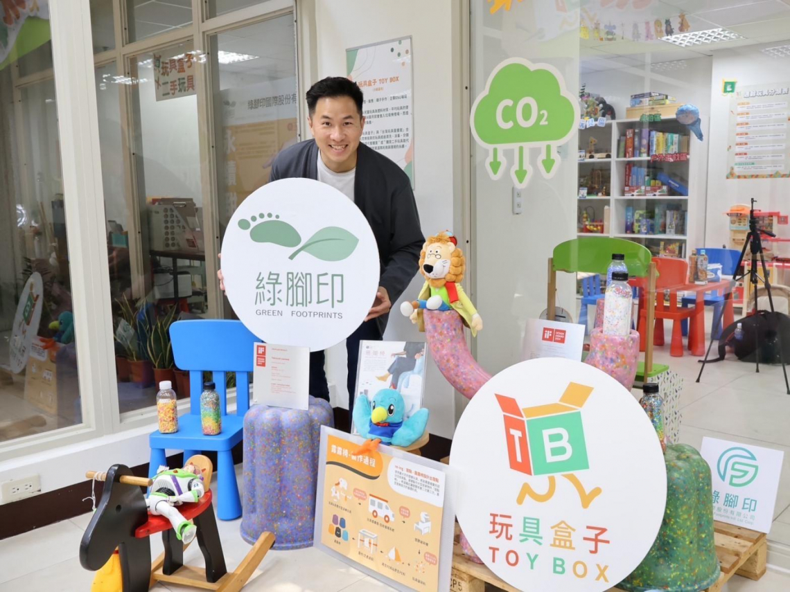 一件兒童玩具，至少用了七種塑膠！ 環工博士投入「拆玩具」教親子玩出環保力