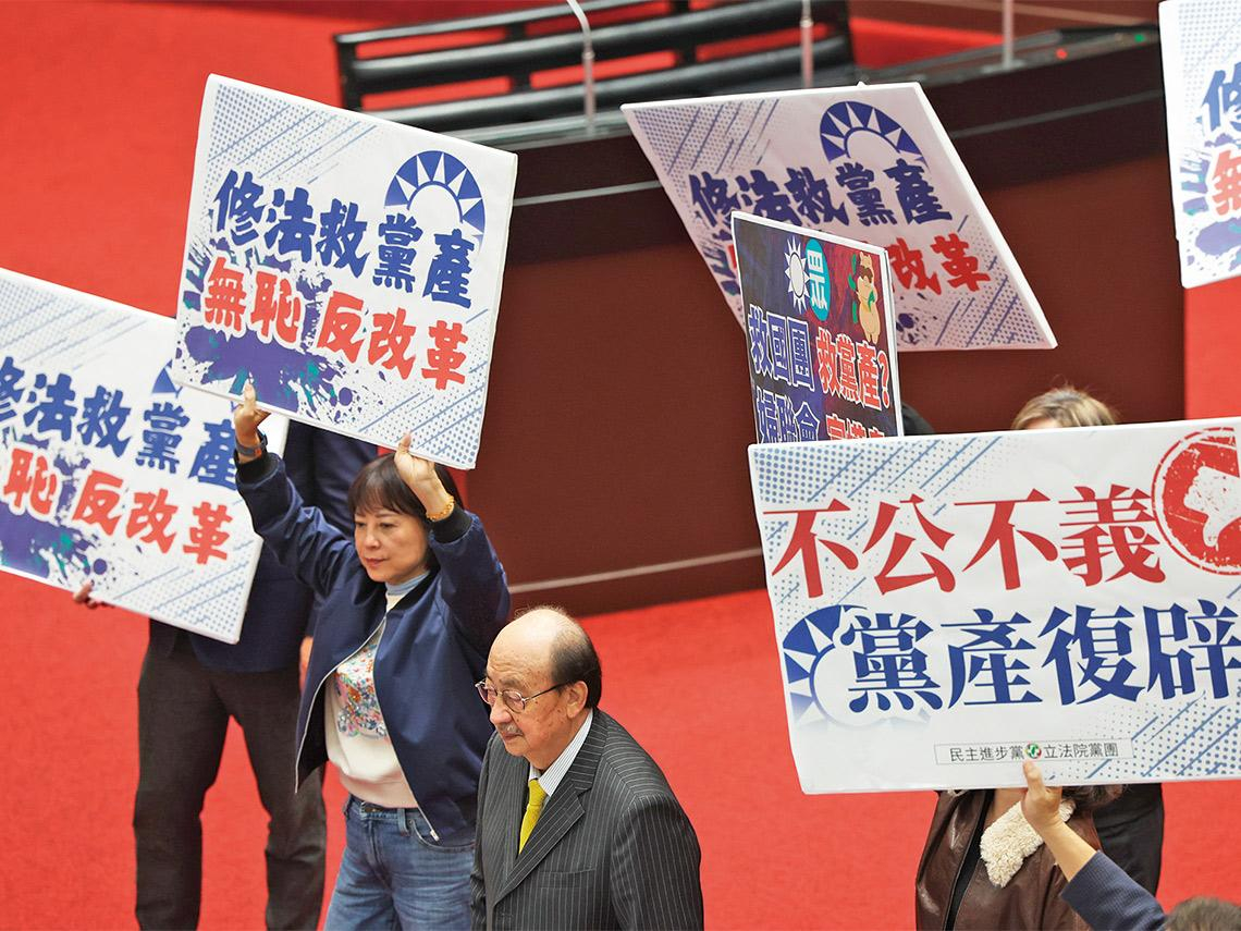 總預算案一字未審  藍白強闖「自肥」法案 護救國團、挺中天…… 看懂三大爭議修法