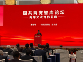 國共論壇提5面向15意見》國民黨喊兩岸「振興中華、都是炎黃子孫」，綠批淪為中共認知戰應聲蟲