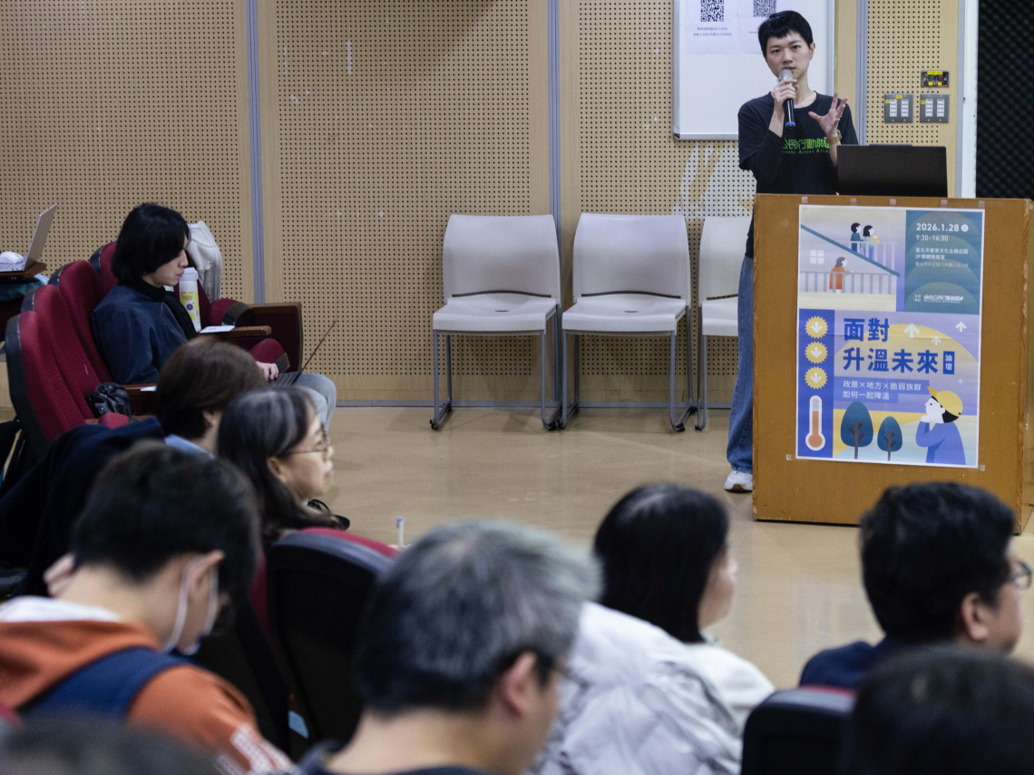 老舊城區變高溫調適孤島？綠地錯置加劇氣候不平等，解析4大高風險族群：調適政策如何接住被遺落的人？【論壇】