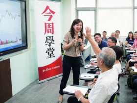 AI 時代如何靠理財創造財富自由？「今周學堂」全方位學習資源，助你實現第二人生