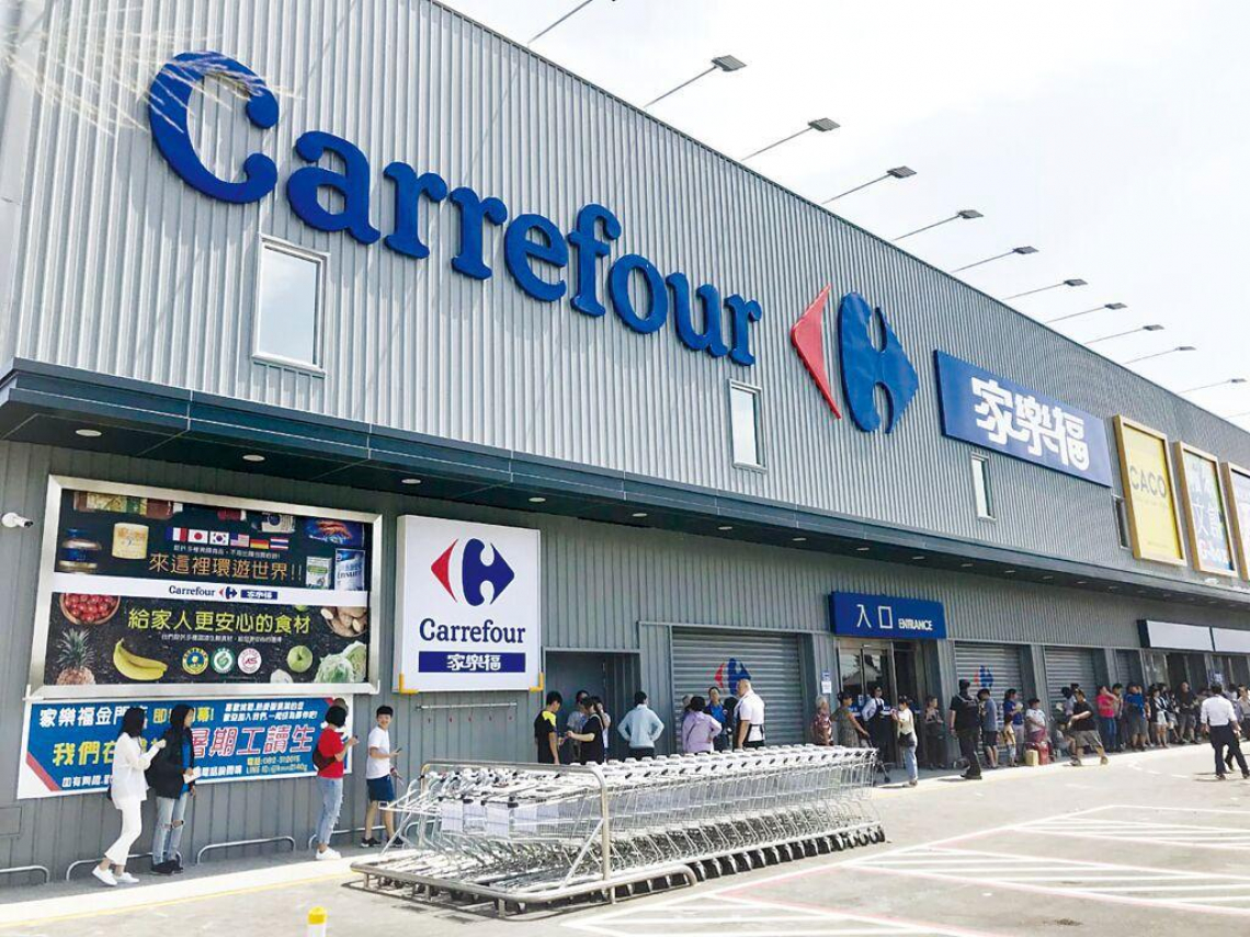 以後沒有「家樂福」了？傳內部公告改名「康達盛通」，招牌會跟著換嗎？統一集團這麼說
