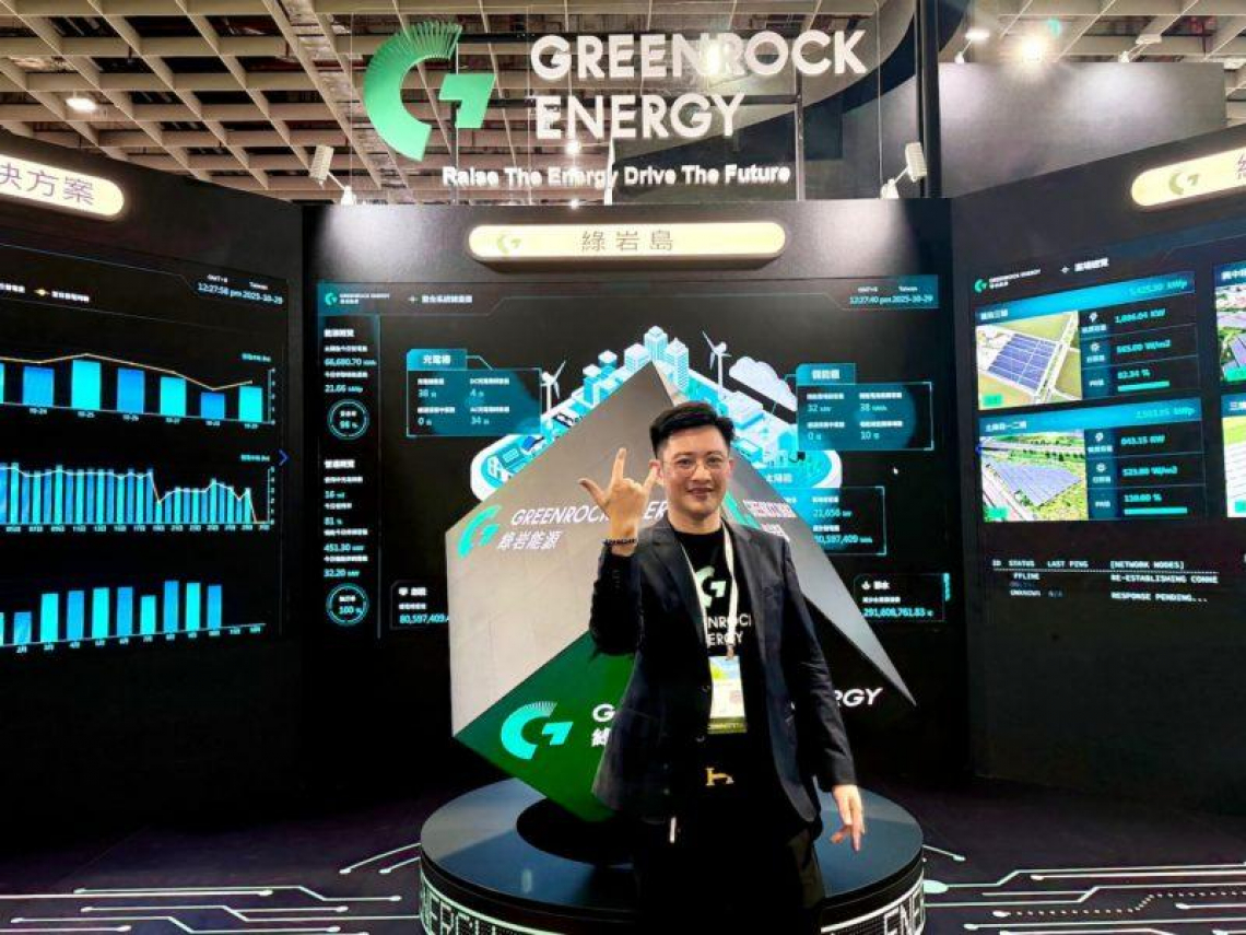 綠電轉供破10億度！大猩猩電能如何靠AI解決企業最怕的餘電浪費，成功打入半導體供應鏈？