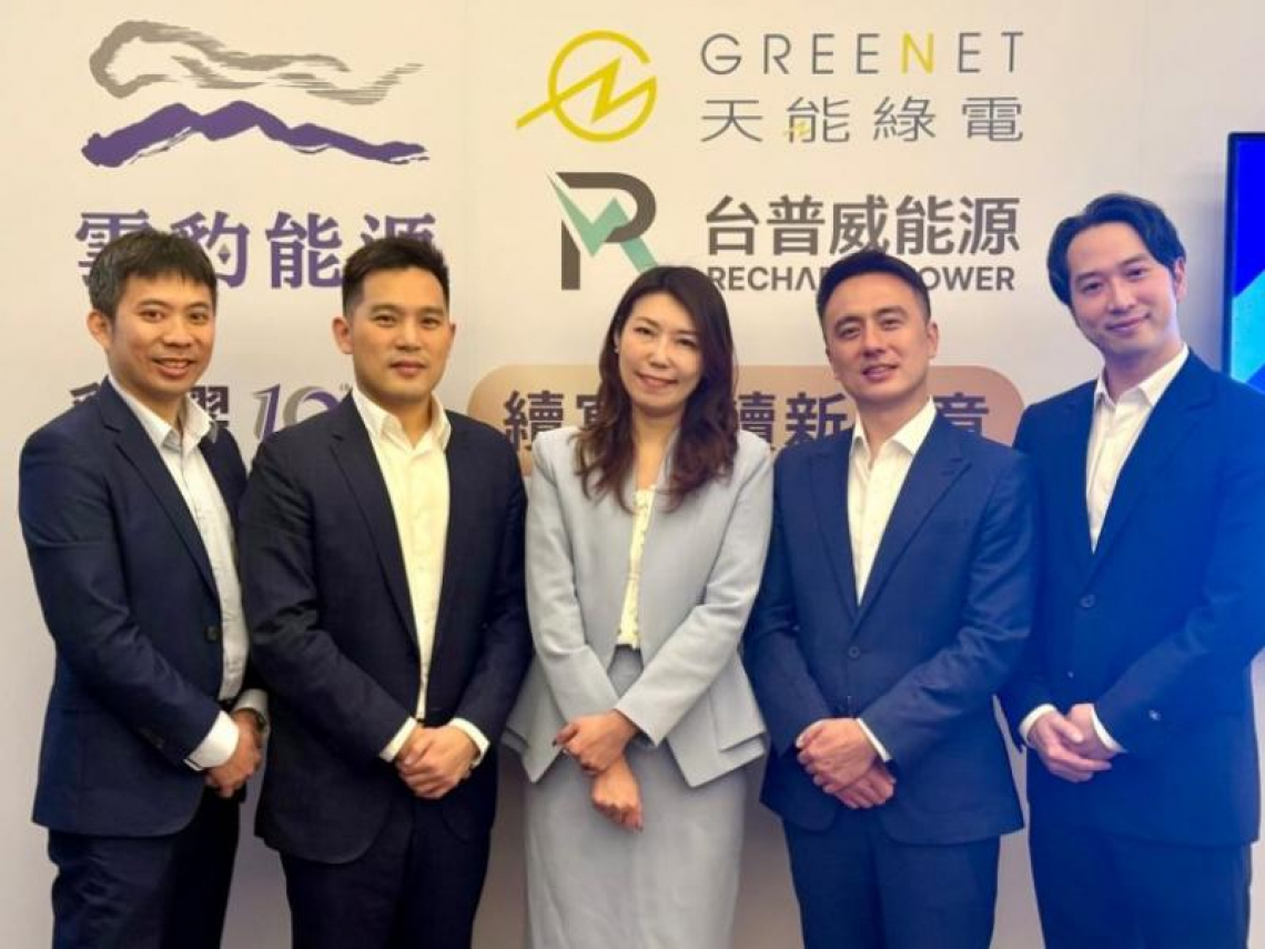 雲豹能源小金雞出籠！天能綠電、台普威Q2掛牌，下個10年如何複製台灣經驗、布局亞洲新能源市場？
