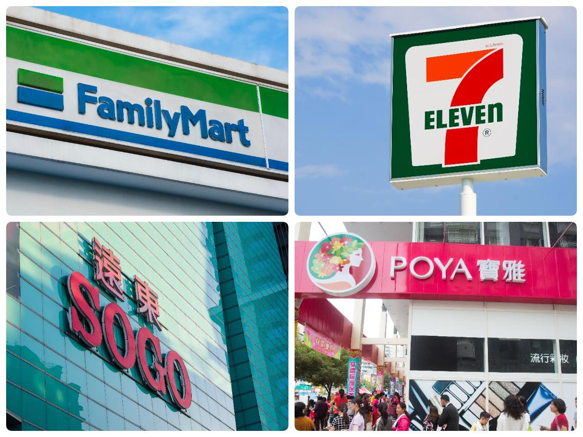 比電信股抗跌？台股高檔震盪，遠百、統一超、寶雅...百貨四雄誰是最佳資金避風港？2026預估股息及殖利率曝光