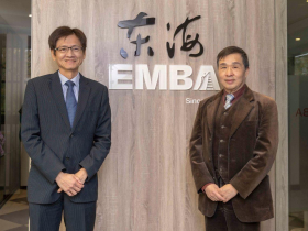 四大組別精準對應企業需求 東海EMBA內外兼修，打造AI時代的決斷力