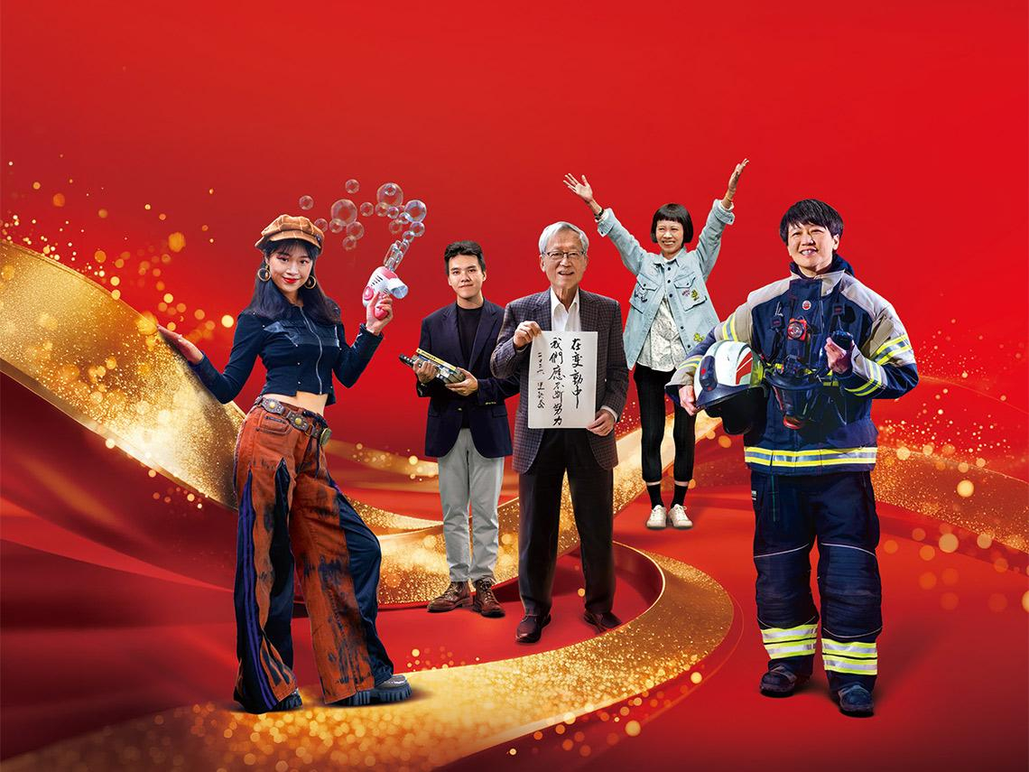 成為別人的生命寶藏