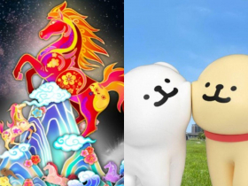 2026新北燈會2/20登場！線條小狗現身16大主題燈區，旋轉木馬小提燈怎麼領？主燈秀時間、地點、交通攻略