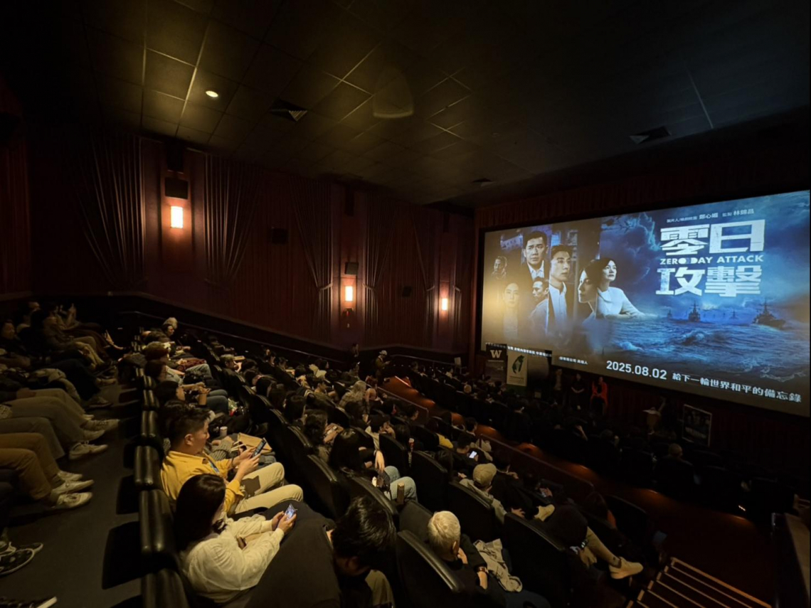 《零日攻擊》前進美國會放映 跨黨派眾議員力捧  明年將推電影版 美智庫允參與募資