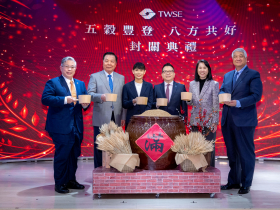 證交所首度辦理封關典禮  以「五穀豐登 八方共好」傳遞資本市場溫度