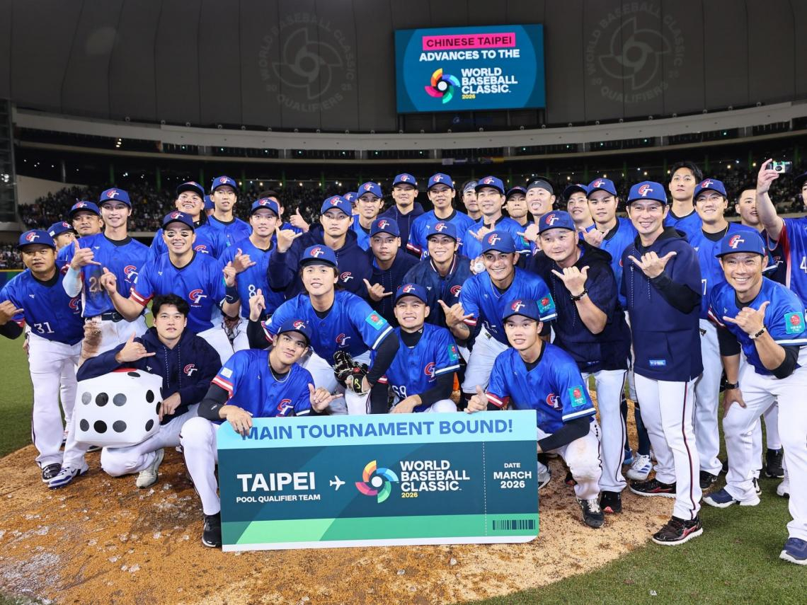 獨家》史上最熱世界棒球經典賽，總獎金翻倍逾11億！亞洲棒協理事長辜仲諒鼓勵台灣隊：全力以赴打好每一場球