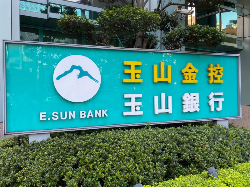 2026金融股配息預測！13家金控 vs. 8家銀行股大PK：這5檔殖利率逾5%，它股價低於淨值「撿便宜趁現在」