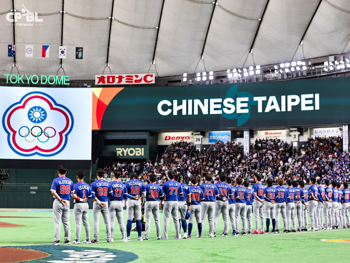 WBC轉播看這裡》韓國澳洲決戰3/9，台灣隊能否晉級？經典賽賽程戰績、戶外直播資訊