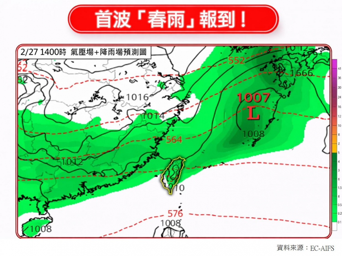 天氣／好天氣沒了「這天」驟降10度！3波鋒面接力，228連假會下雨？10日預報搶先看