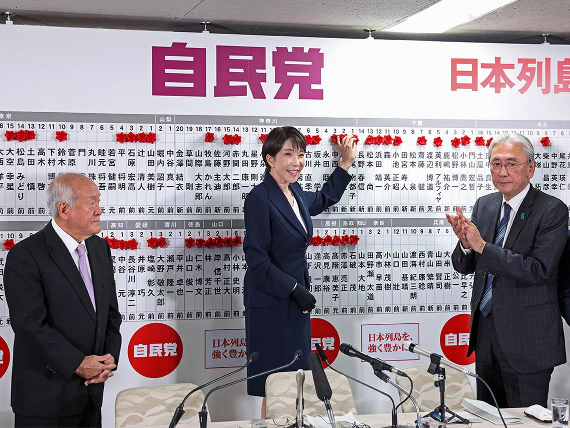 飛越玻璃懸崖？