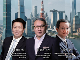 JD WealthWise 串聯美、日、歐等大國政經資源 全球金融三傑來台為企業客戶賦能