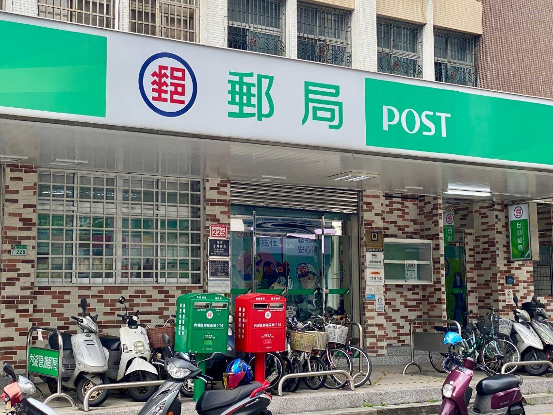 郵局存戶新制上路！線上轉定存這天起限額「大降200萬元」...定存、活存利息差多少一表看