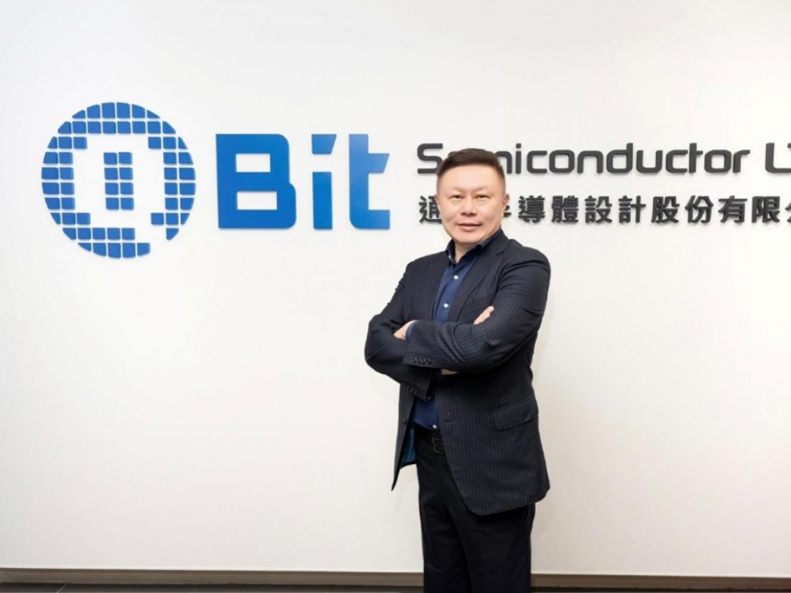 通寶半導體設計獲安謀投資   擬在2026年Q4申請上市