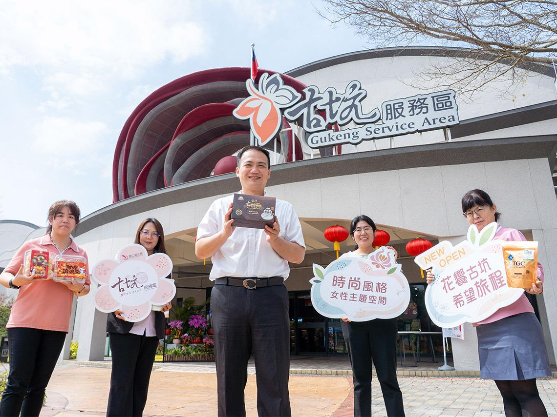 南仁湖砸1億6千萬翻修公共空間，古坑服務區靠「在地化」闖出新天花板，體驗、美食兼具吸客