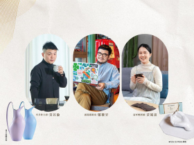 金牌職人私藏  品味選物名單