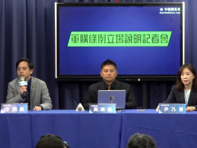 軍購案付委了沒？卡關9次國民黨版本喬攏了？民進黨轟連自家藍委都沒看到版本...三黨版本重點一次看