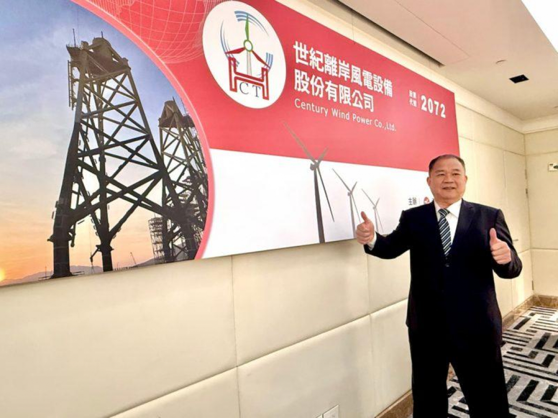 世紀風電拚3月底上市！離岸風電3-3 期不強制國產化，台灣水下基礎龍頭下一步怎麼走？
