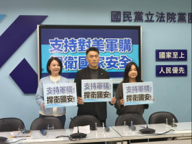 軍購案終於付委了！政院版1.25兆、國民黨3800億＋N、民眾黨4000億…三黨版本重點一次看