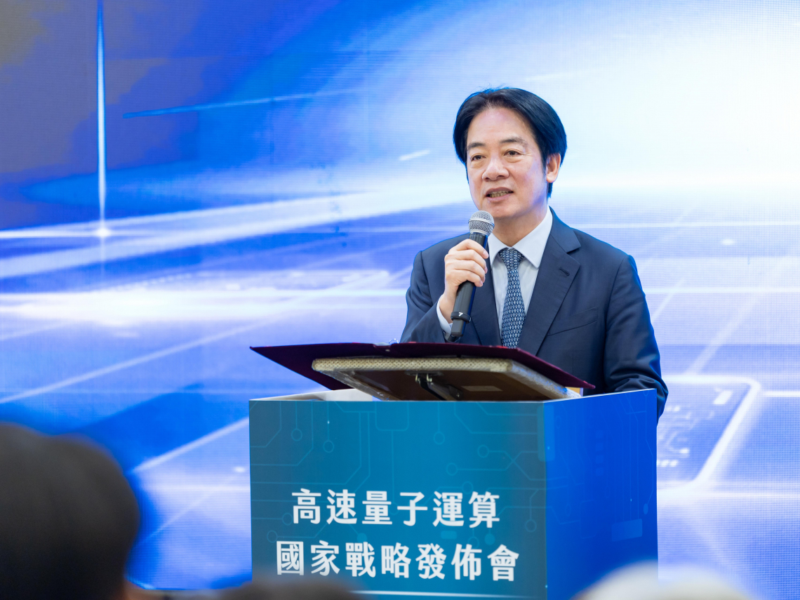 台灣量子國家隊升級「國際隊」！已能自製量子運算晶片、電腦…賴清德力挺量子二期計畫，給三大任務