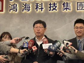 鴻海今年營收成長雙位數、有望衝9兆！劉揚偉：輝達GTC有驚喜給黃仁勳…記憶體大缺為何喊不擔心？