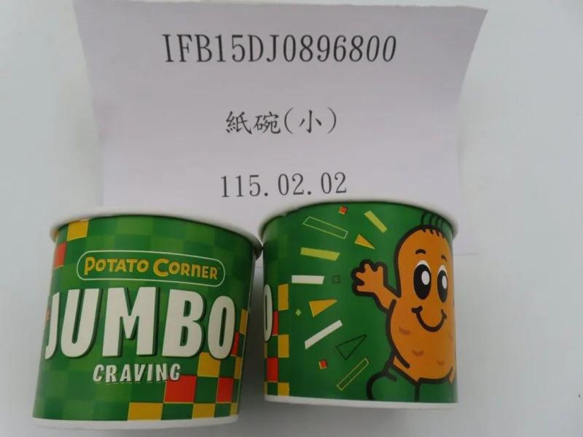 知名薯條「Potato Corner」出包！進口紙碗檢出螢光劑…吃下肚會怎樣？食藥署：560公斤退運銷毀