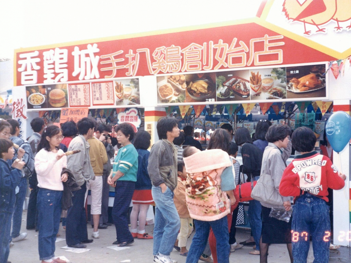 「香鷄城」手扒雞始祖搶進西門町，開幕時間、地點？42年老滋味原來是從養雞開始：自己的雞自己賣