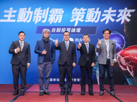 漲也川普跌也川普！伊朗動盪下，投資台股如何兼得價值與成長？國泰投信論壇說分明