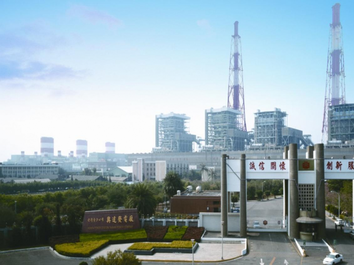 南台灣AI半導體用電大增，興達電廠擬延役、新設燃氣機組 台電：以氣代煤空汙不增反減，10年減排92%