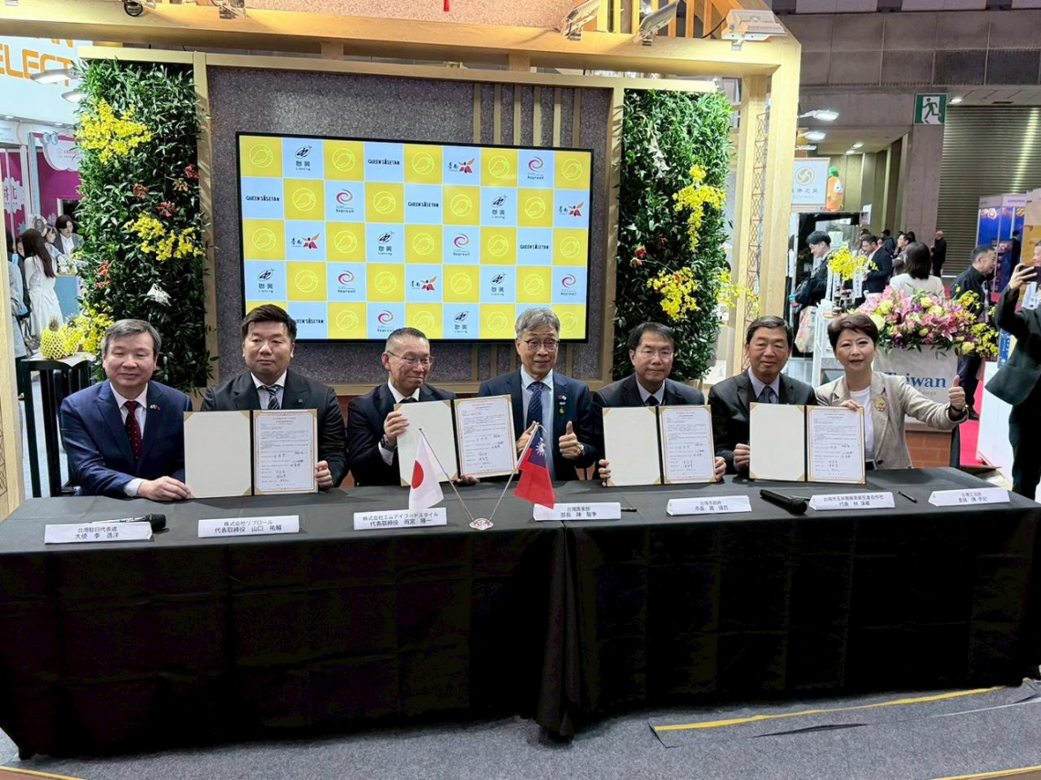 臺南芒果日本簽署MOU　佈局海外高端通路