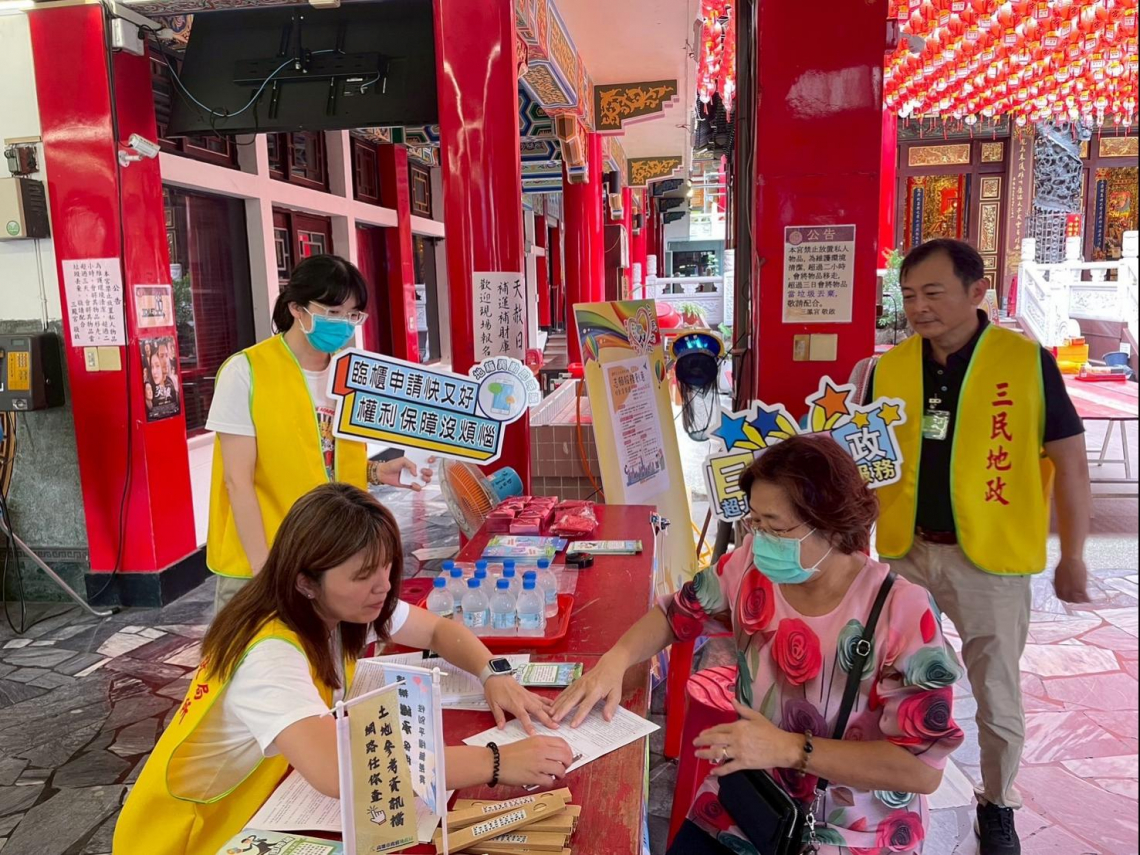 祖產被盯上！6成不動產詐騙鎖定50+民眾…「地籍異動即時通」幫高雄鄉親守住3億資產：三重防線更安全