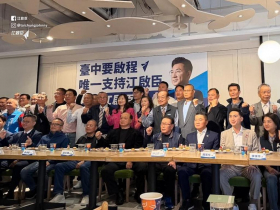 台中市長藍營初選姐弟之爭！江啟臣楊瓊瓔誰出線對戰何欣純？為何紅黑派齊挺這人？盧秀燕母雞光環還有效？