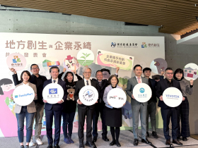 地方創生納入ESG評鑑！國發會公布企業3大合作模式，金寶、玉山金、全家怎麼做？