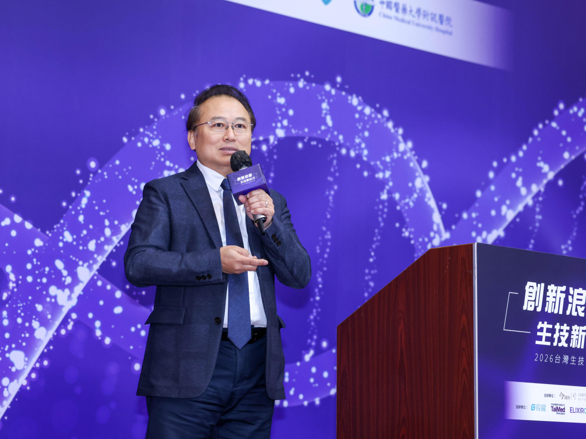 台灣生技醫療論壇／台灣23萬人失智症…安立璽榮陳泓愷：10年來研發創新藥進入二期試驗，盼未來影響全世界