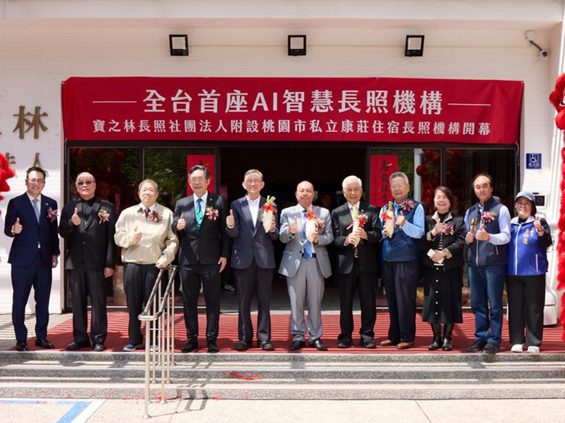 讓長輩能安心老去...馬偕攜手鴻海、祥宏、敏盛推動三合一照護模式，6000坪場域落腳大溪