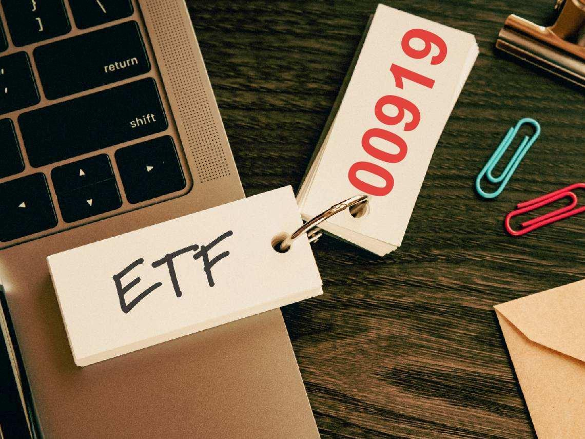 00919配息0.78元最後買進日！股價快24元先買還除息後買？存股達人喊一大利多：股息+價差我全要