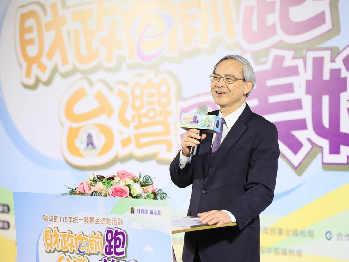 財政部115年統一發票盃路跑活動，臺南、臺北雙城接力登場！臺南場6月7日在觀夕平台開跑，臺北場11月8日在凱達格蘭大道及大佳河濱公園起跑