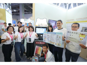 嘉義市智慧地政防詐再升級 第二季上線免臨櫃申請 智慧城市展率先亮相