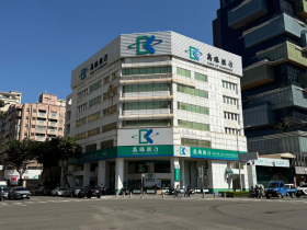 高雄銀行2025年稅後淨利12.78億元 再創新高