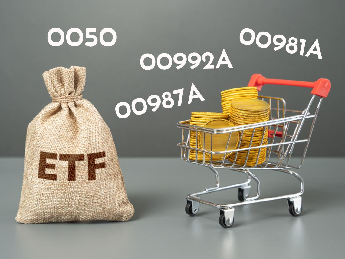 只存0050太保守？00981A、00992A、00987A主動式ETF多賺10幾％！手上100萬該買誰？台股老手曝「1配置法」穩穩賺