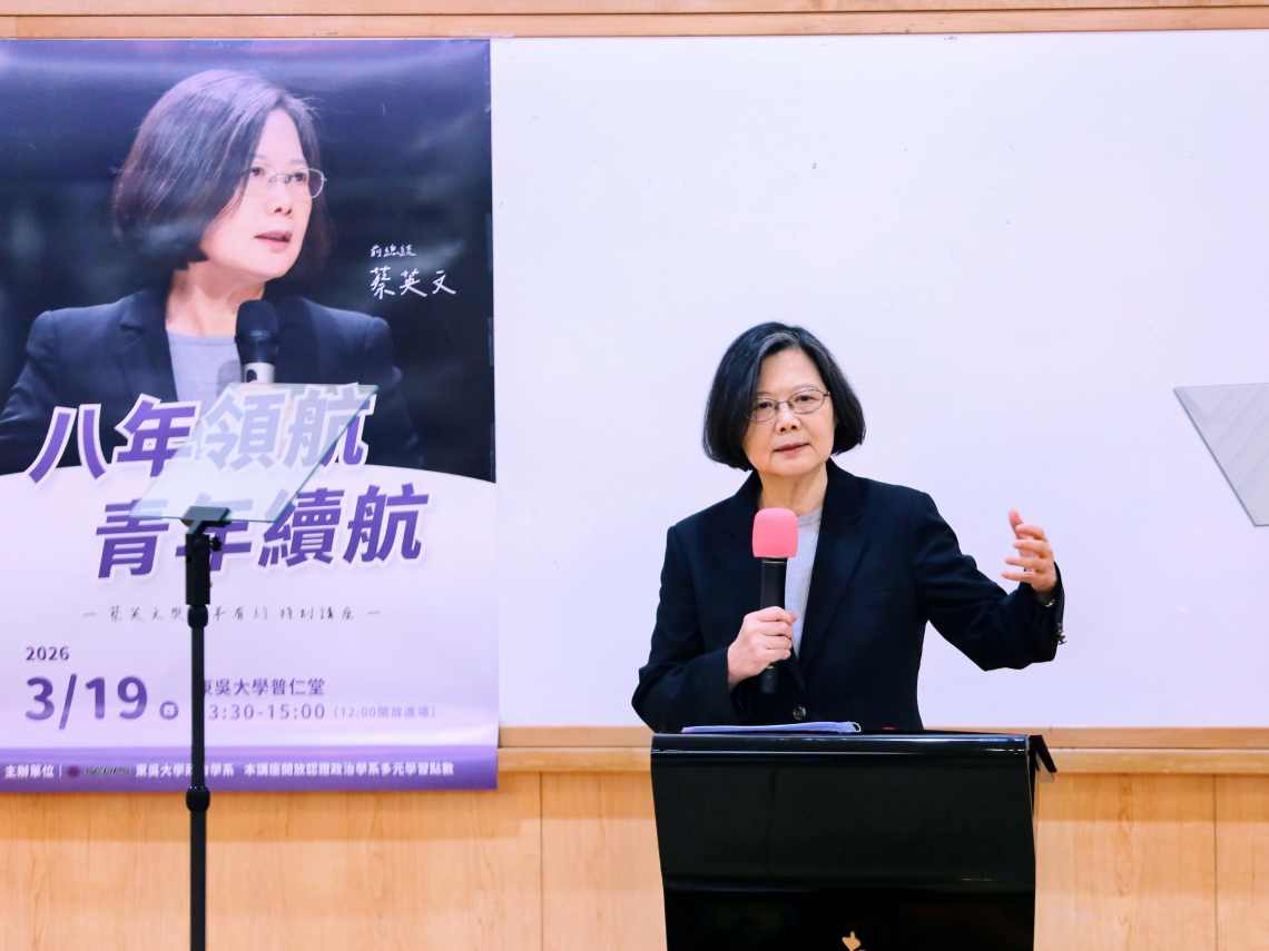 蔡英文東吳開講爆場，會用 (⁎⁍̴̛ᴗ⁍̴̛⁎) 被讚活網超進化！拱當中職會長：別像易燃物這麼容易點燃、興奮