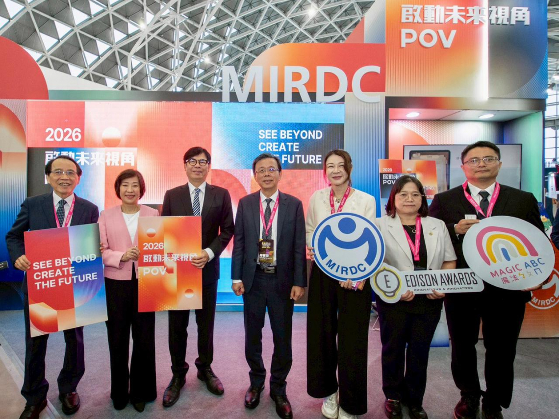 金屬中心2026智慧城市 啟動未來新視角，探索科技生命力