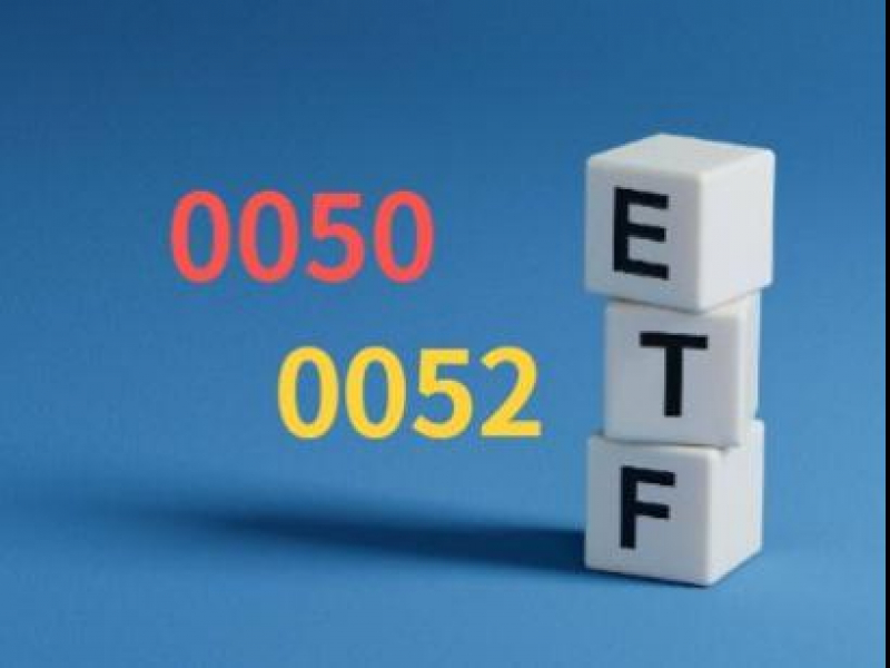 0050、0052選誰好？台積電占比是絕對關鍵？達人拆解權重真相，2檔重疊高達9成...投資前先搞懂這件事